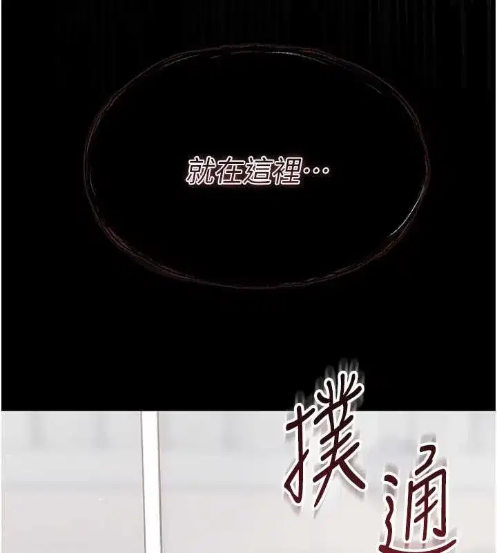 第16話-我對妳的一切瞭若指掌