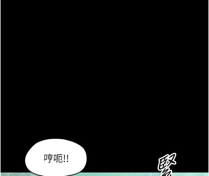 第16話-我對妳的一切瞭若指掌