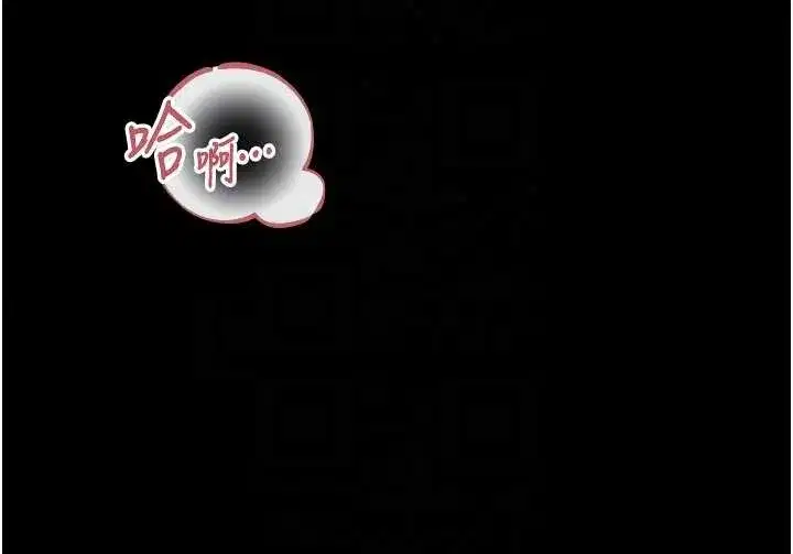 第16話-我對妳的一切瞭若指掌