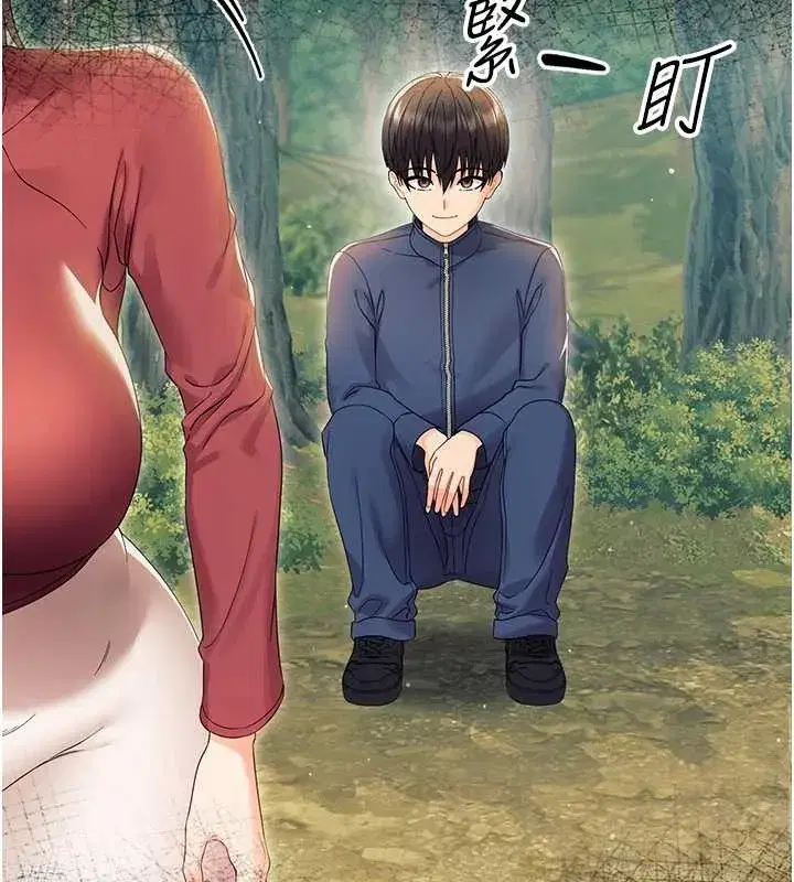 第16話-我對妳的一切瞭若指掌