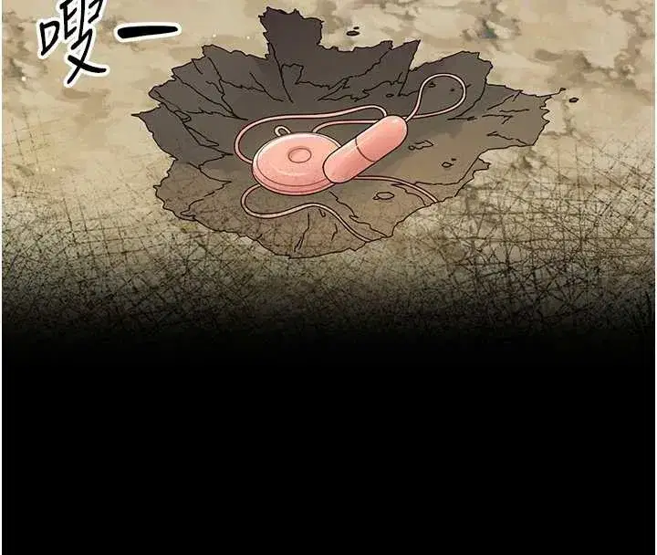 第16話-我對妳的一切瞭若指掌