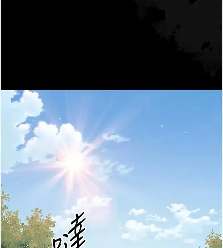 第16話-我對妳的一切瞭若指掌