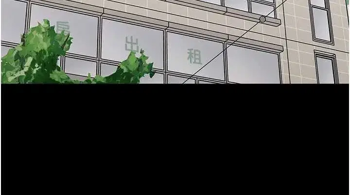 第16話-我對妳的一切瞭若指掌