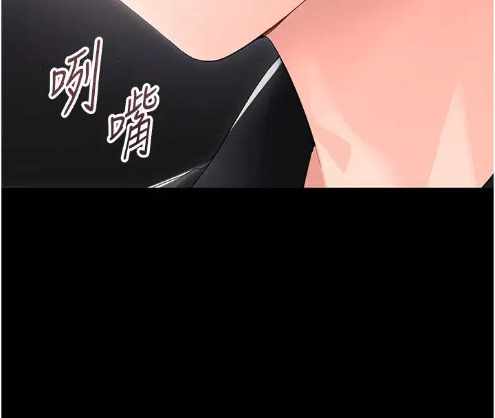 第17話-妳騙小孩的懲罰