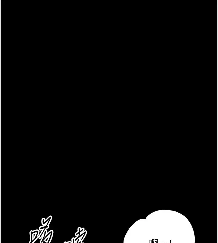 第17話-妳騙小孩的懲罰