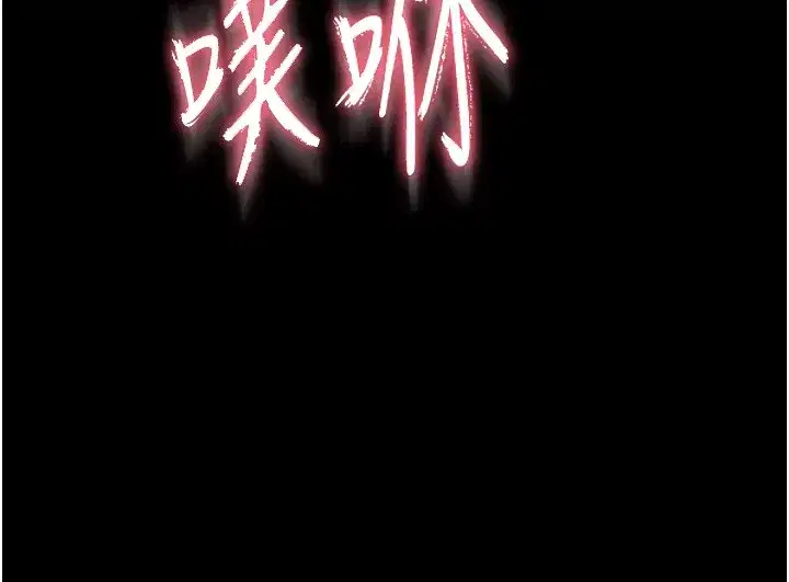 第17話-妳騙小孩的懲罰