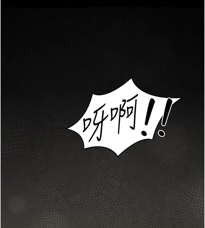 第17話-妳騙小孩的懲罰