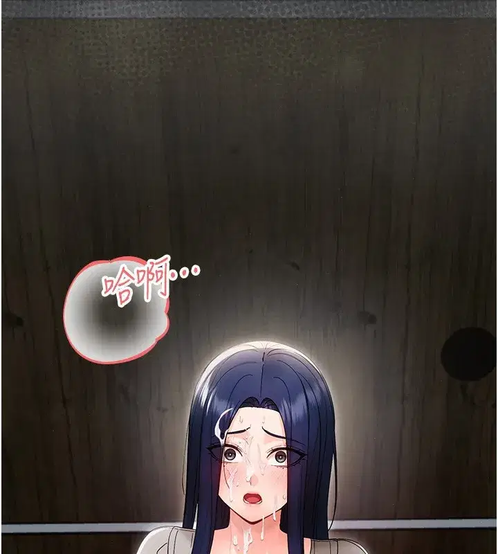 第17話-妳騙小孩的懲罰