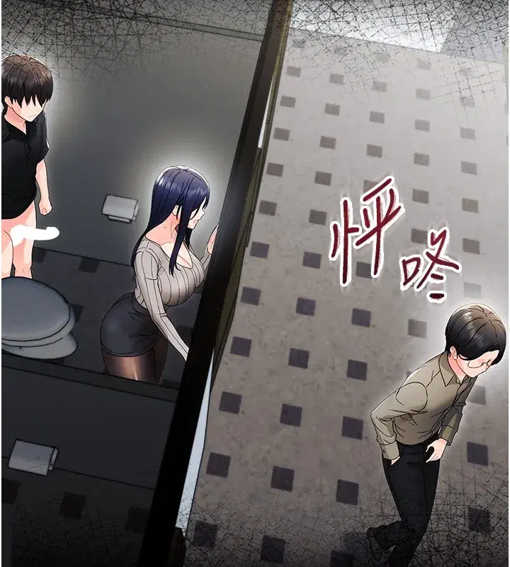 第17話-妳騙小孩的懲罰