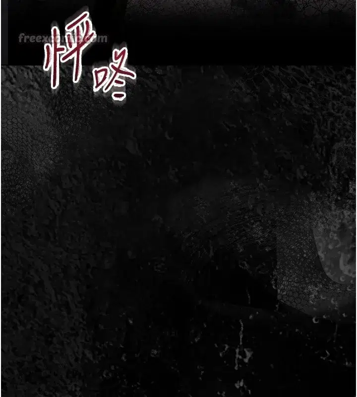 第17話-妳騙小孩的懲罰