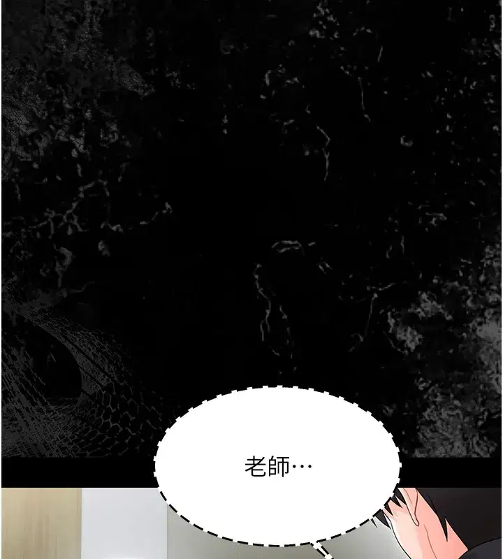 第17話-妳騙小孩的懲罰