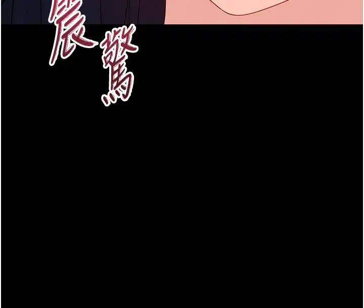 第17話-妳騙小孩的懲罰