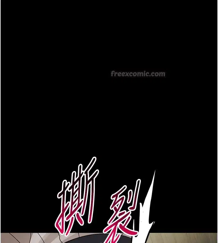 第17話-妳騙小孩的懲罰