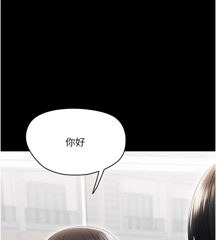 第17話-妳騙小孩的懲罰