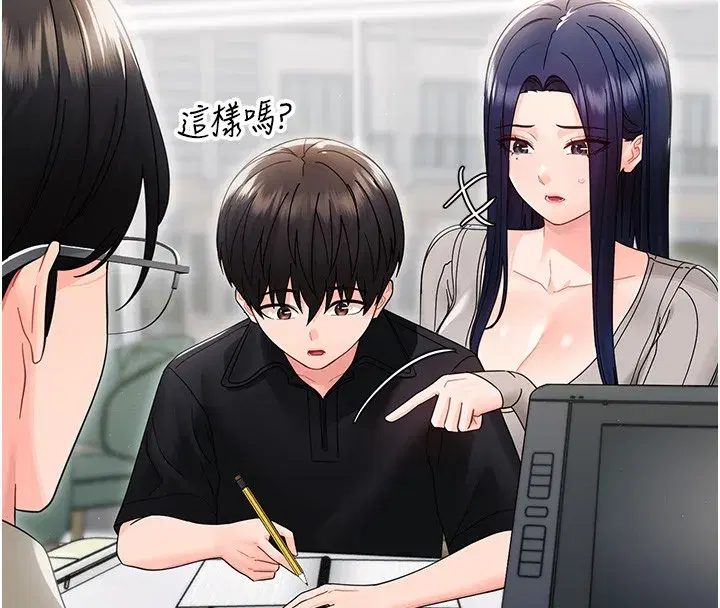 第17話-妳騙小孩的懲罰