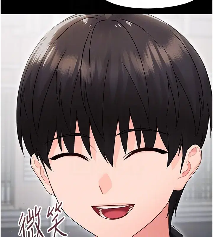 第17話-妳騙小孩的懲罰