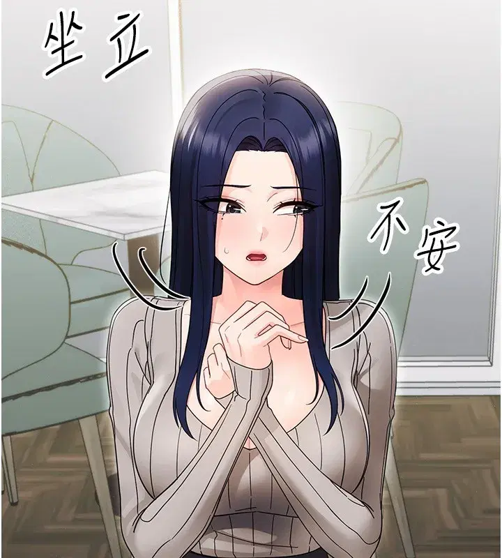 第17話-妳騙小孩的懲罰