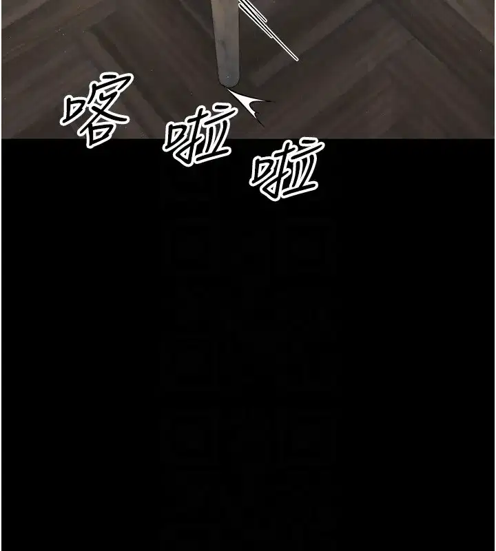 第17話-妳騙小孩的懲罰