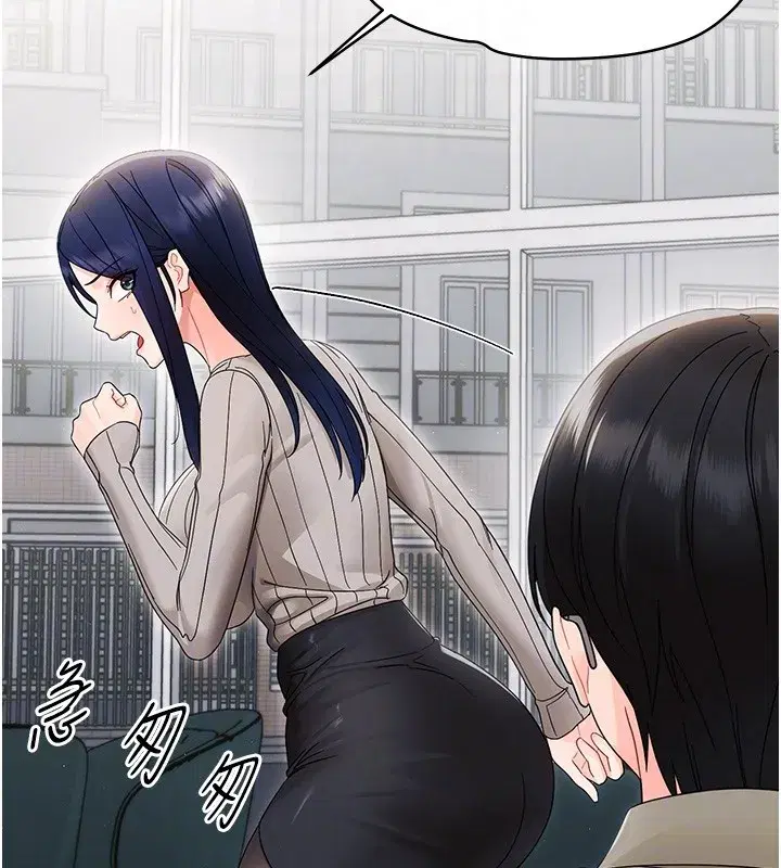 第17話-妳騙小孩的懲罰