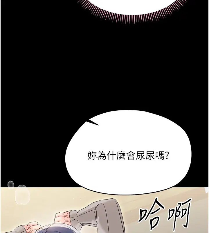 第18話-在男友面前被人上了