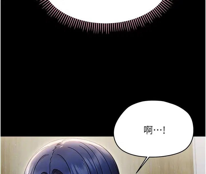 第18話-在男友面前被人上了