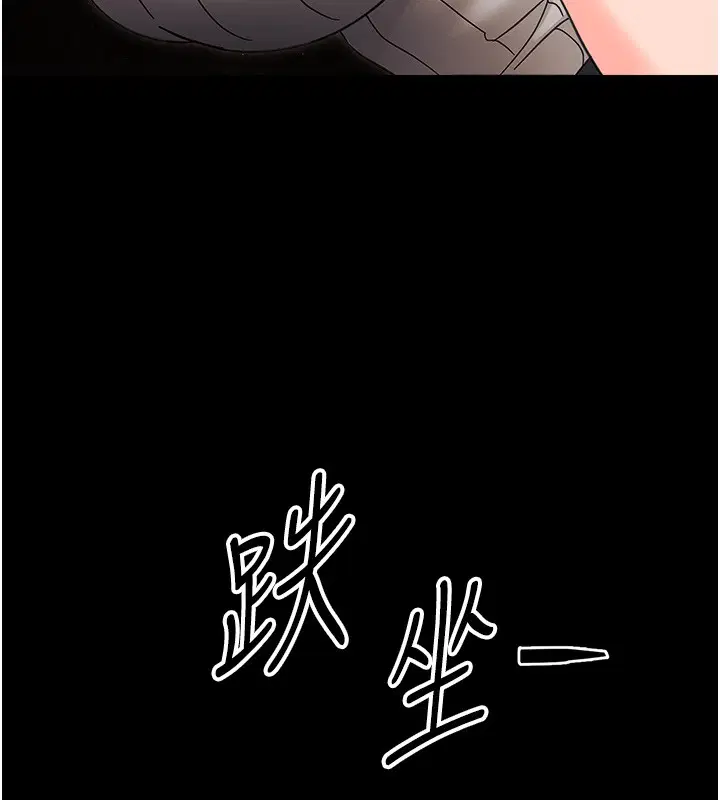 第18話-在男友面前被人上了