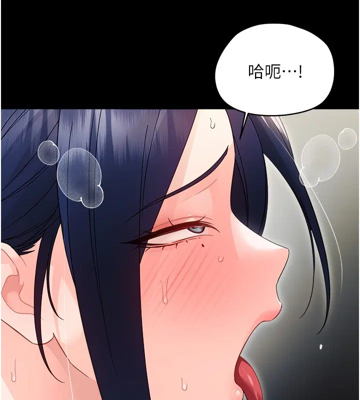 第18話-在男友面前被人上了