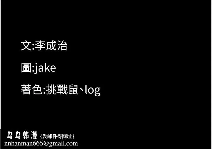 第18話-在男友面前被人上了