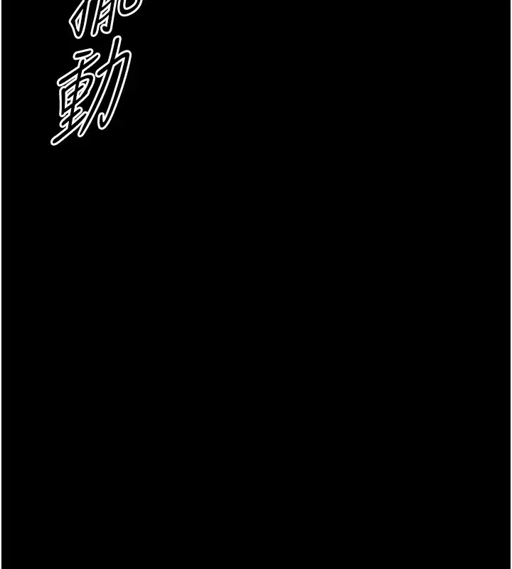 第18話-在男友面前被人上了