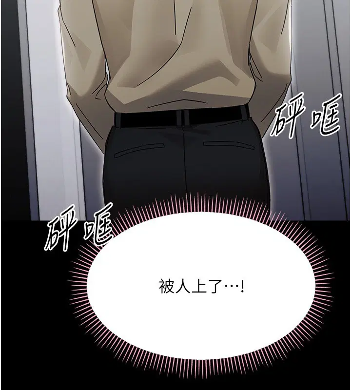 第18話-在男友面前被人上了