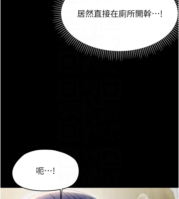 第18話-在男友面前被人上了