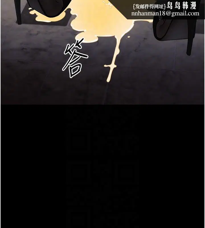 第18話-在男友面前被人上了