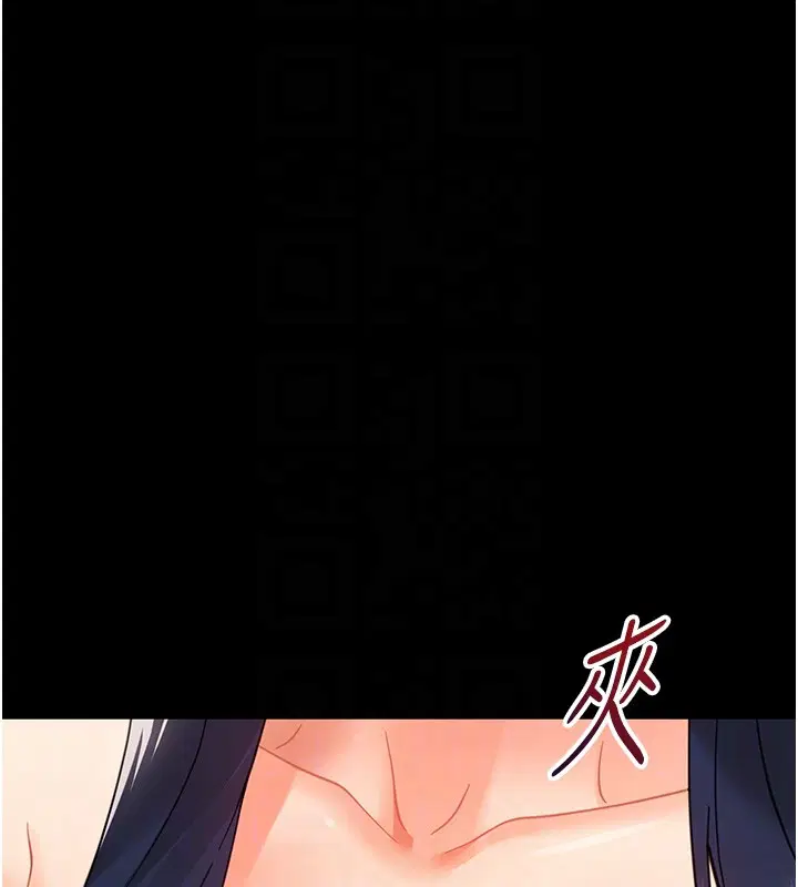 第19話-原來老師是被虐狂_