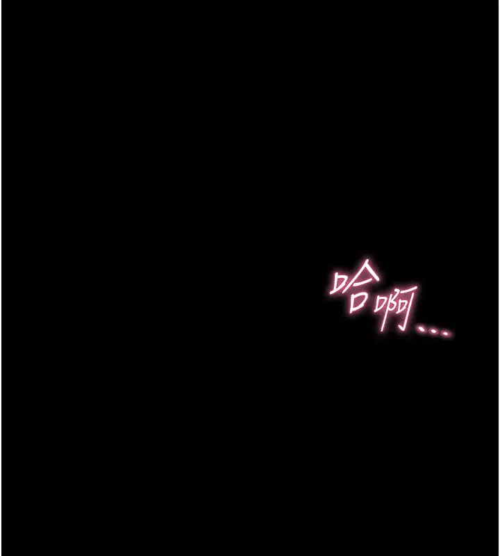 第19話-原來老師是被虐狂_