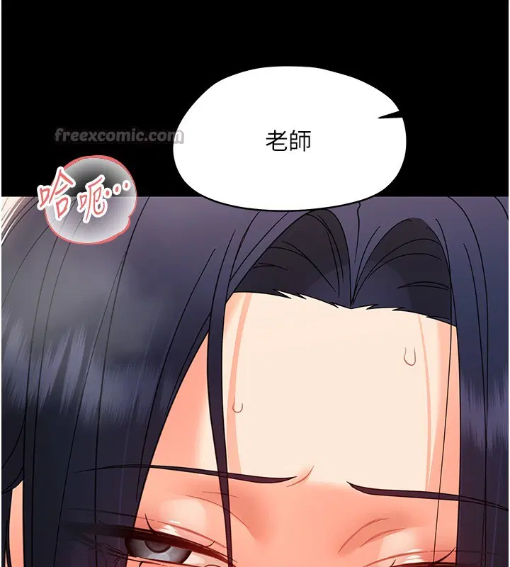 第19話-原來老師是被虐狂_