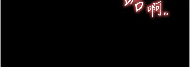 第19話-原來老師是被虐狂_