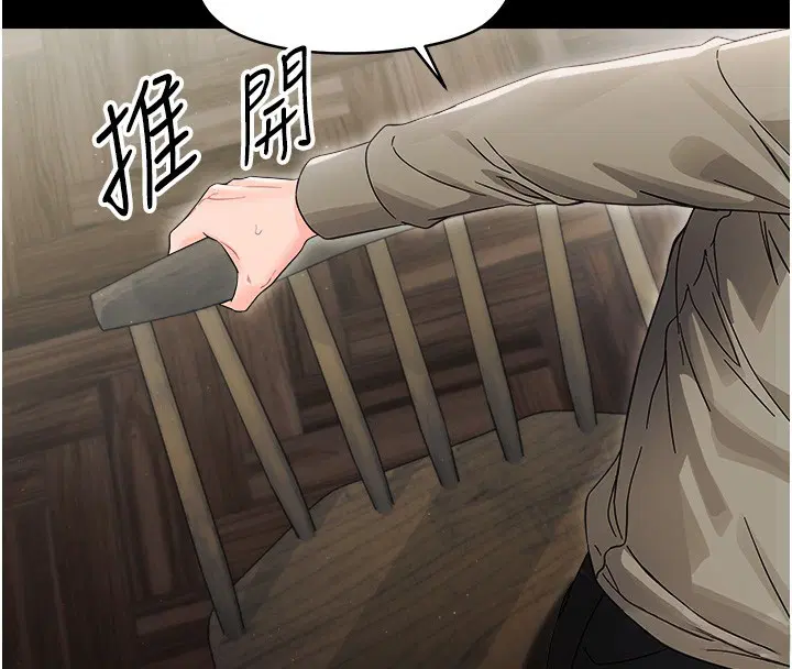 第19話-原來老師是被虐狂_