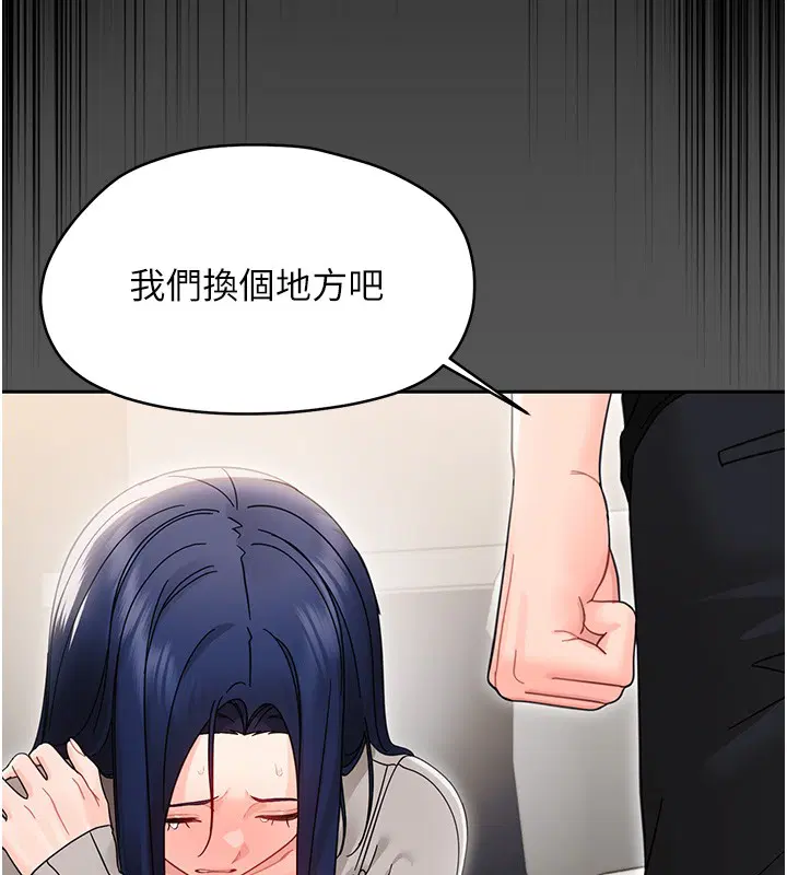 第19話-原來老師是被虐狂_