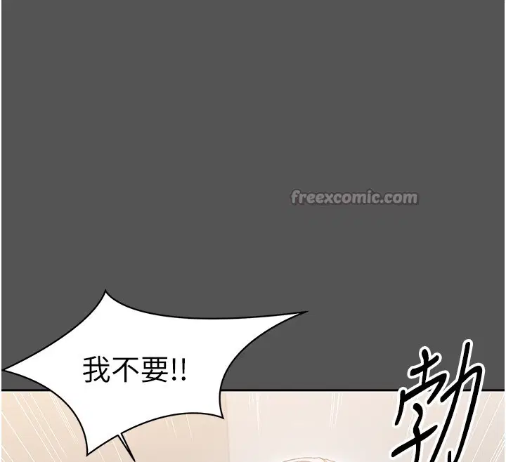 第19話-原來老師是被虐狂_