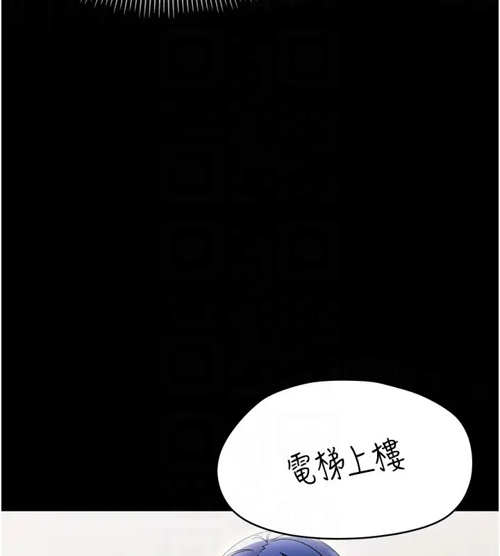 第19話-原來老師是被虐狂_