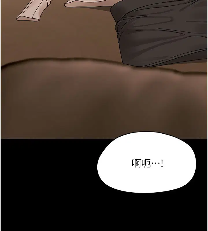 第19話-原來老師是被虐狂_