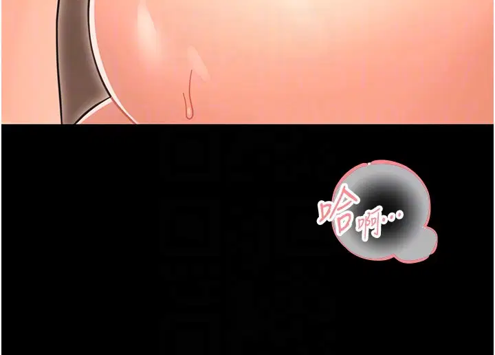 第19話-原來老師是被虐狂_