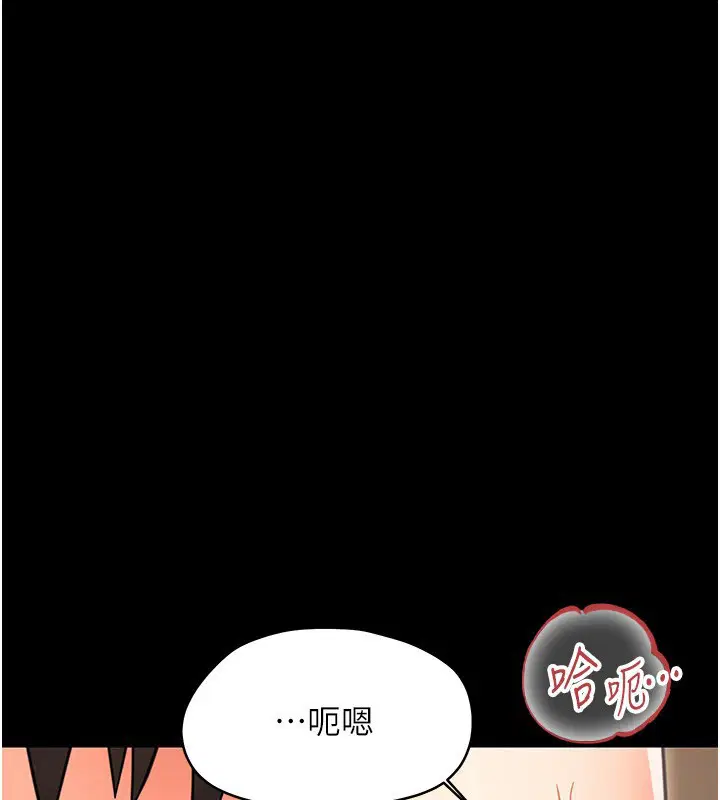 第19話-原來老師是被虐狂_