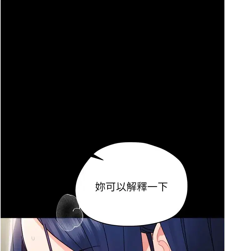 第37話