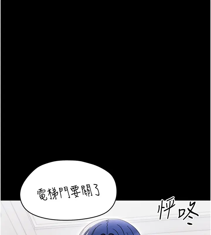 第38話