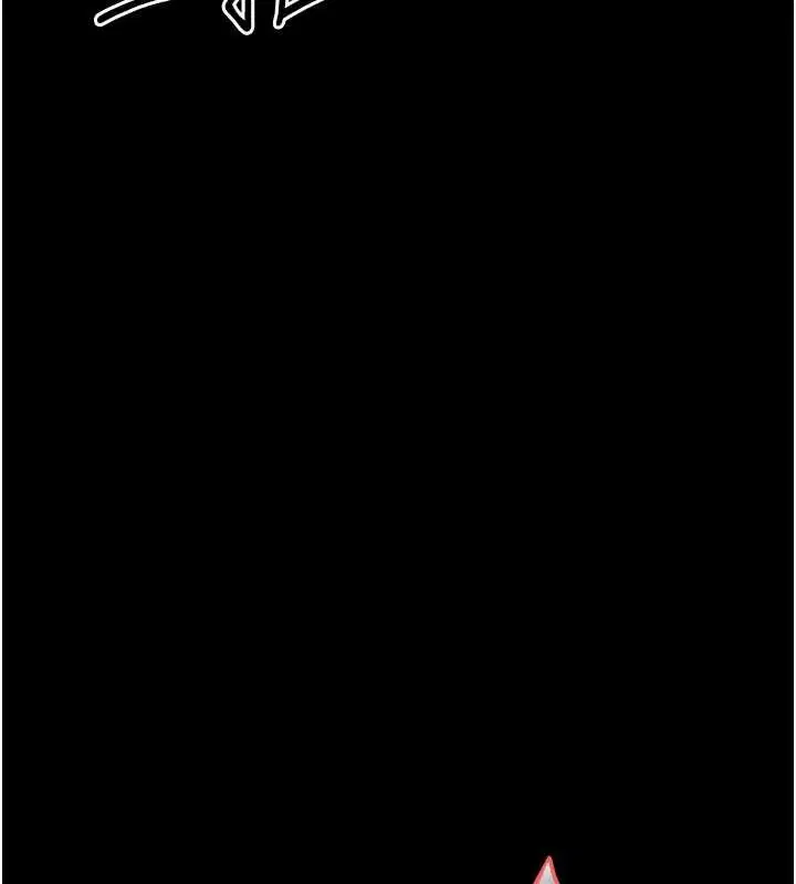 第20話-壞老師要打屁屁