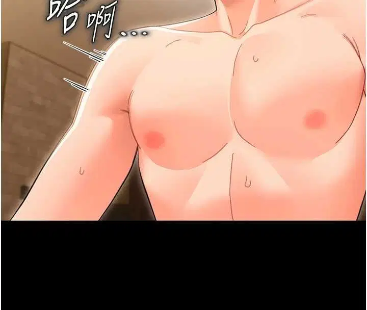 第20話-壞老師要打屁屁