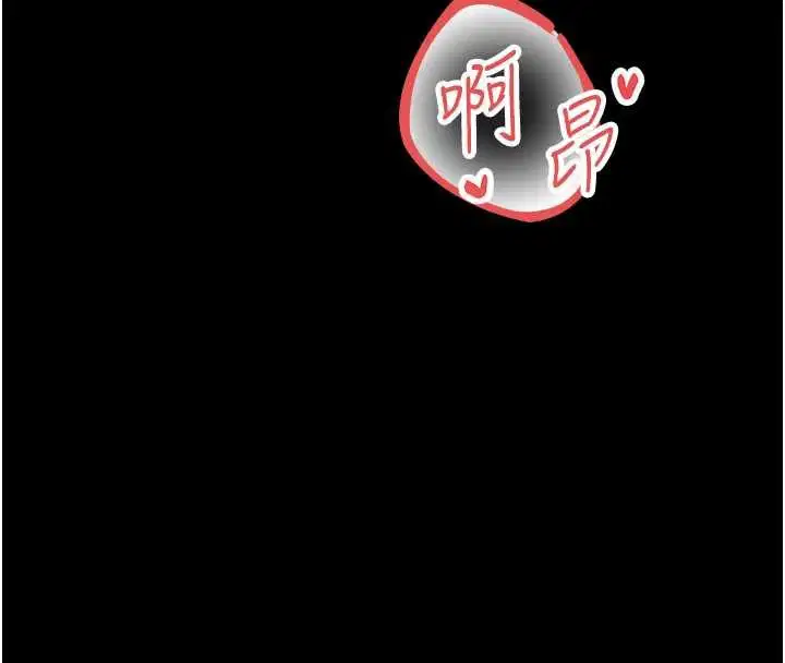 第20話-壞老師要打屁屁