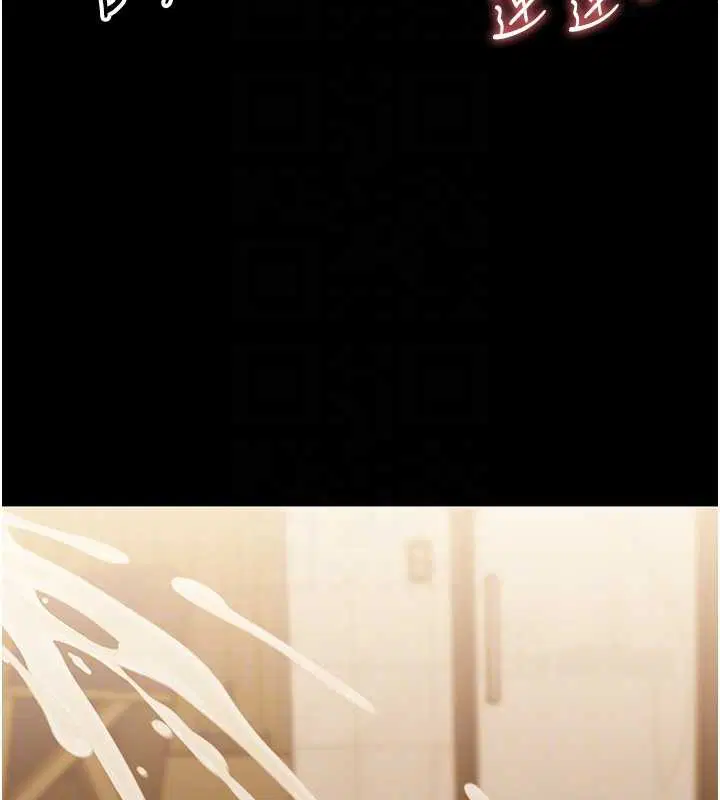 第20話-壞老師要打屁屁