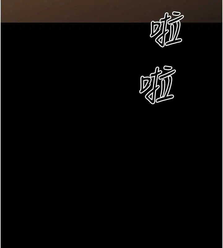 第20話-壞老師要打屁屁